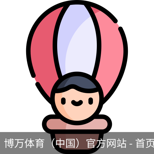 博万体育
